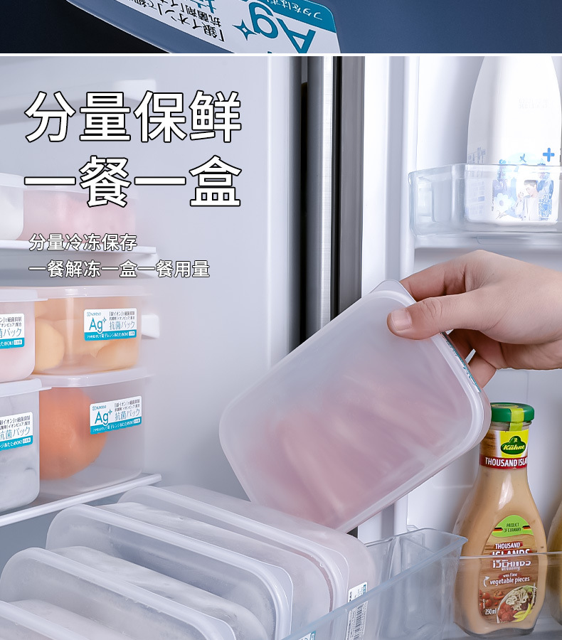 日本进口塑料水果保鲜盒食品级密封盒家用水果盒冷冻冰箱收纳盒详情8