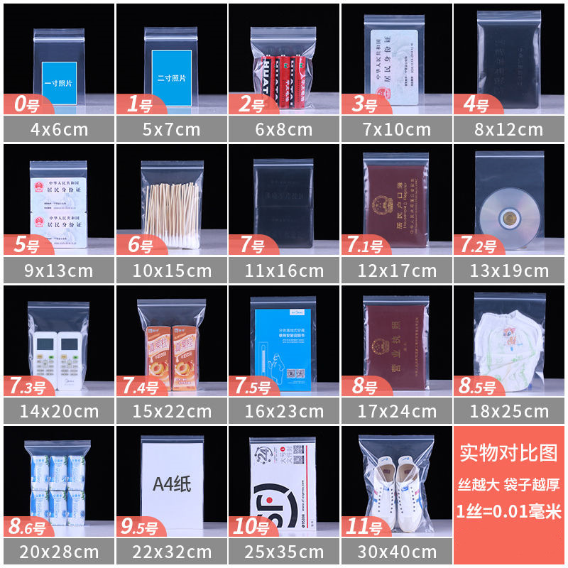 QQ图片20210824095448