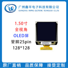 1.5��OLED��ʾ��SSD1327Һ�������25pinȫ�ӽ�128*128������