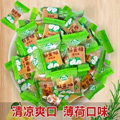 【代理】梨膏糖500gばら積雅軒ミント硬糖百草梨膏糖食品卸売り