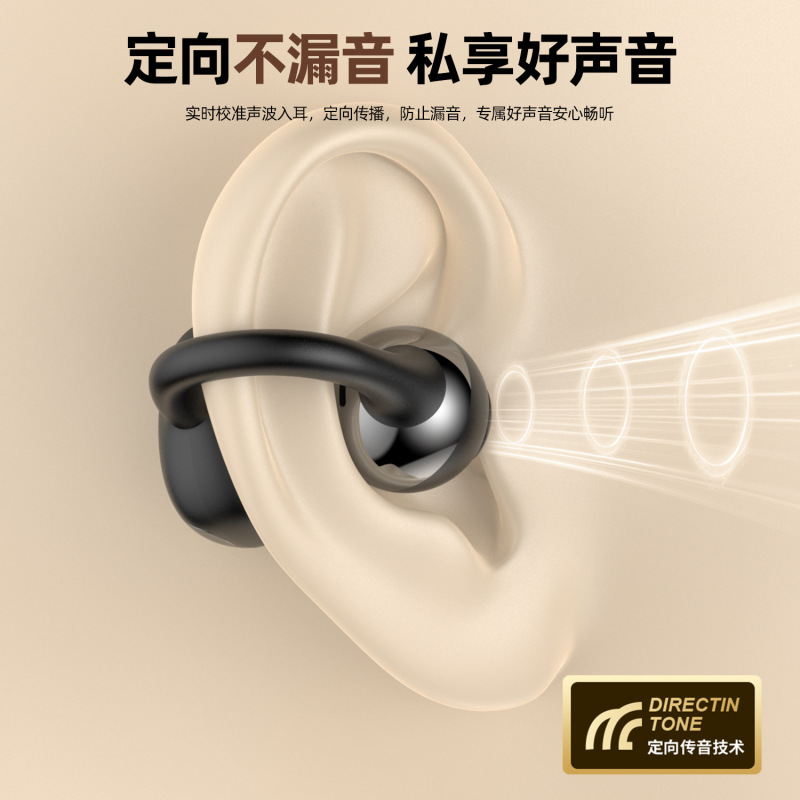 tk跨境ai智能翻译蓝牙耳机耳环式夹耳运动耳塞重低音同声翻译耳机|undefined