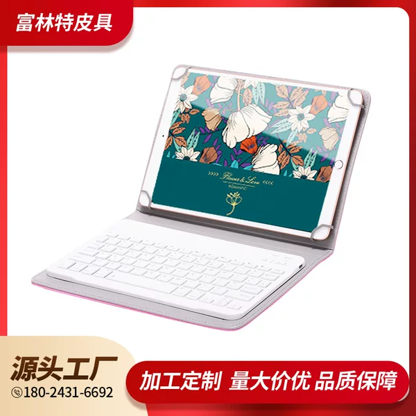 Suitable for Huawei MatePad 11 tablet protective case 11inch Bluetooth keyboard multifunctional stand leather case