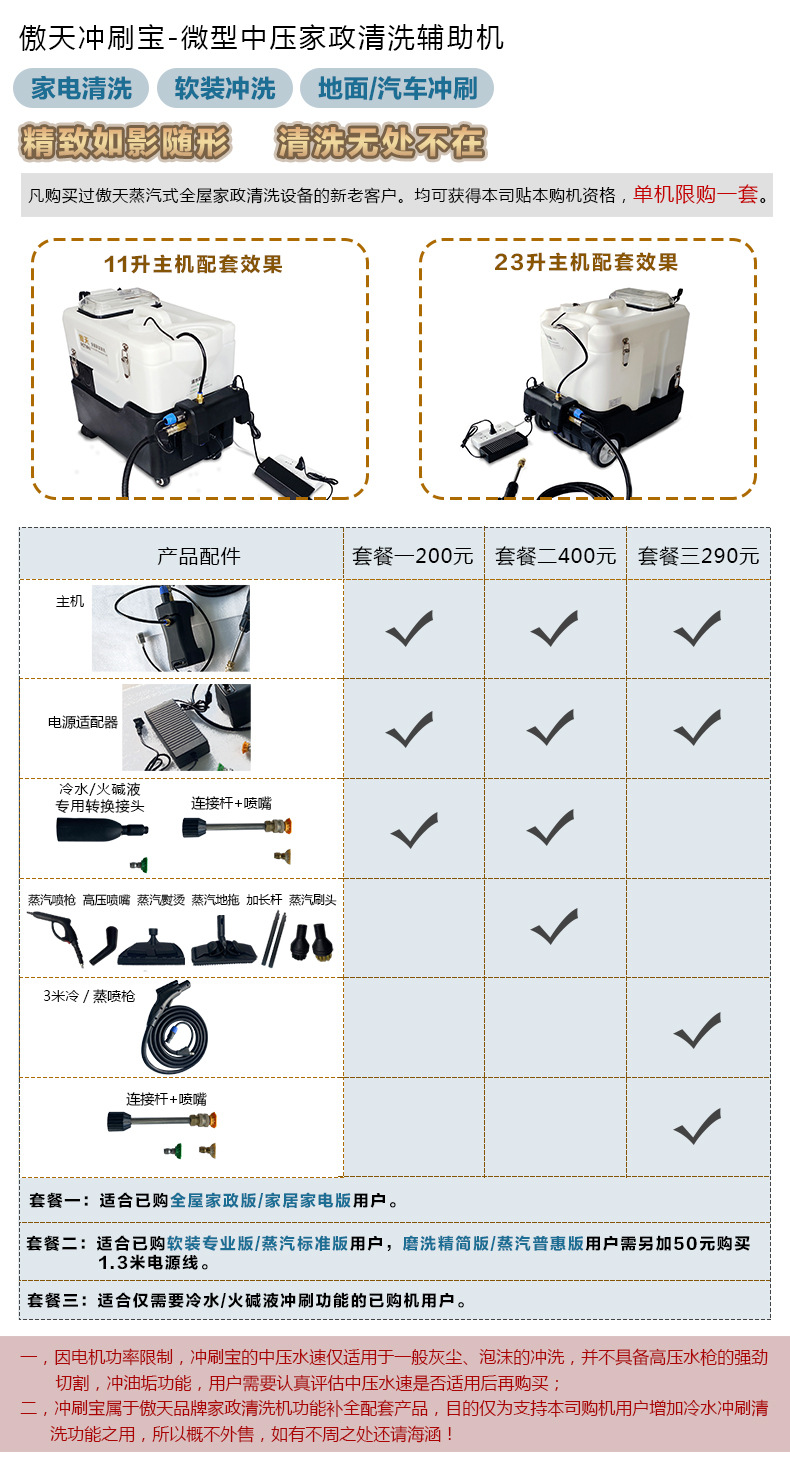 微信图片_20220924153234