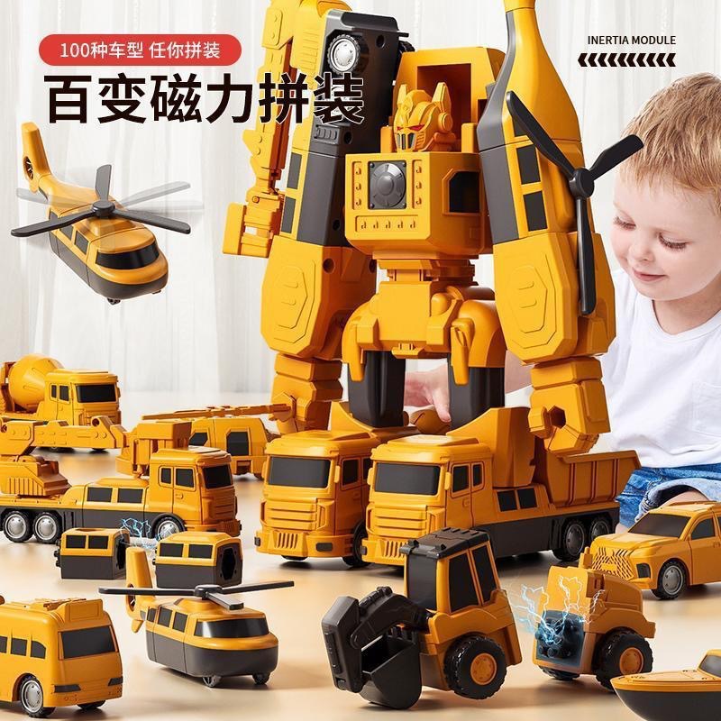 Cross-border children's deformation robot magnetic puzzle assembly DIY building block toy assembly deformation engineering vehicle 4-6 years old