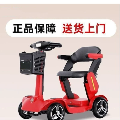 High-End, Smart, Home-Use, Disabled-Friendly, Qatlanan elektrik velosipedlər