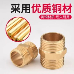 Stainless steel gift 4/4 split wire connector four-way double external wire connector internal connection direct connection factory direct sale