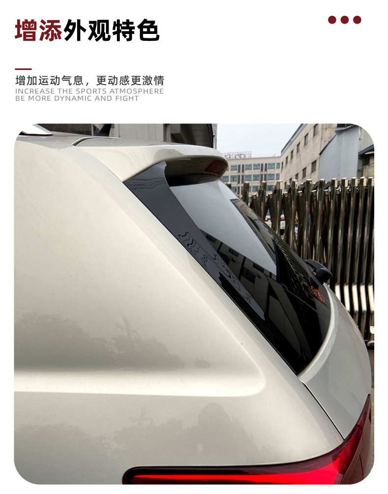 Suitable for Volkswagen Teramont Atlas 2017+ Side Wing Spoiler Exterior Car Sticker Modification