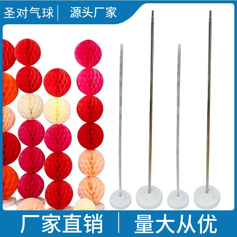 Нержавеющая сталь сотовый шар основание колонны полный набор праздничной вечеринки