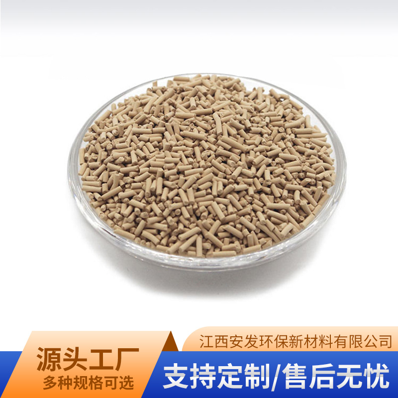 厂家批发分子筛 3a/4a/5a/13x型分子筛干燥剂深度吸水脱水干燥