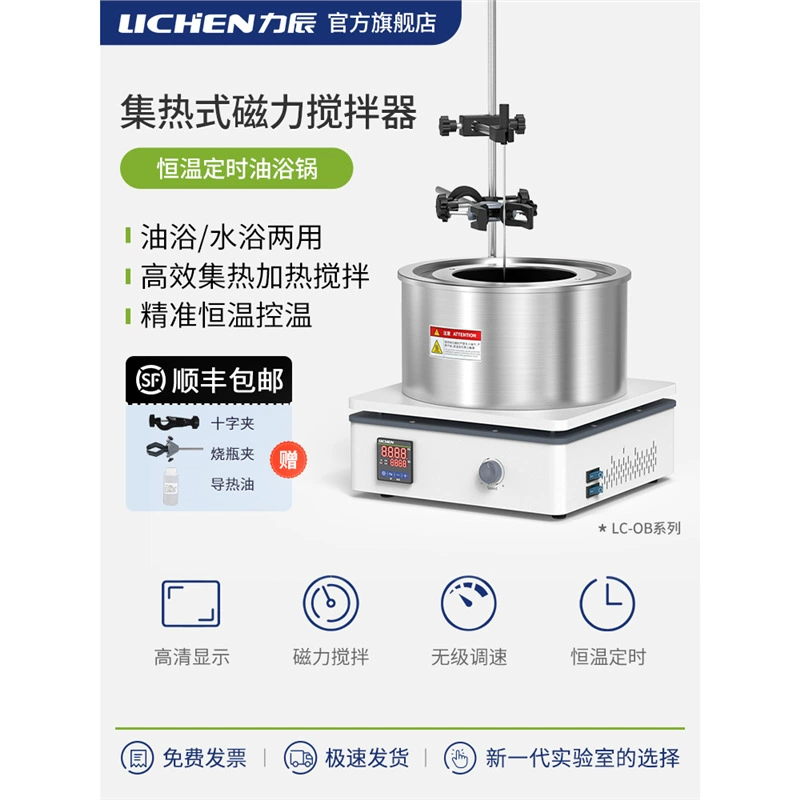Нагреватель магнитной мешалки Lichen Technology