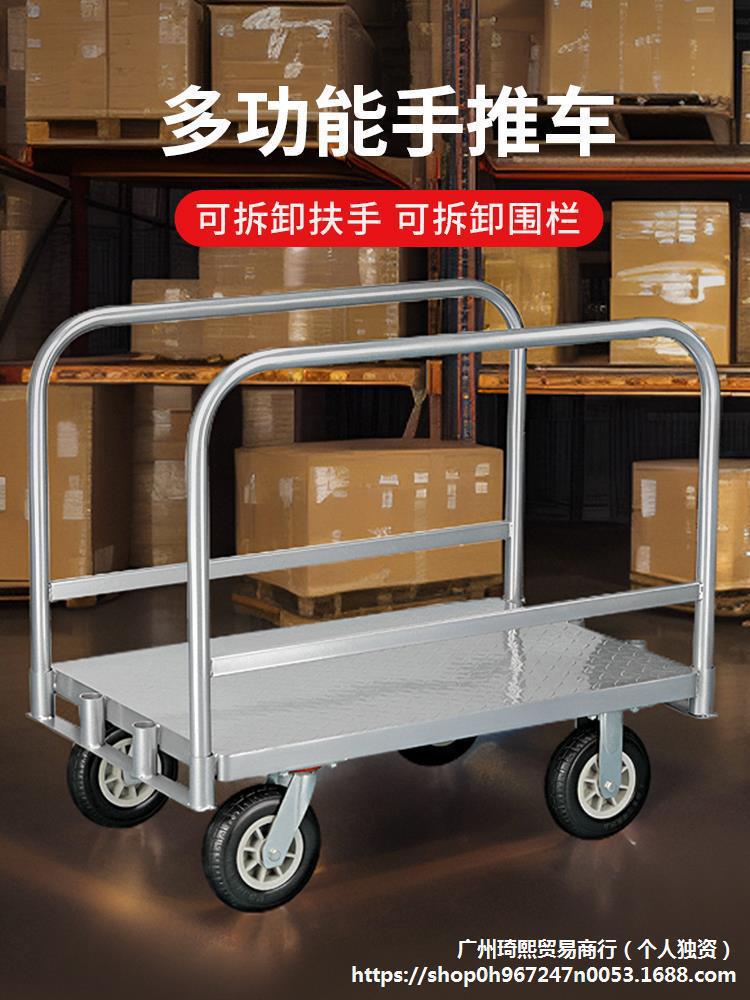 重型两用可拆平板车拉布车布匹拖车舞台板推车拉卷材手推车垒德株