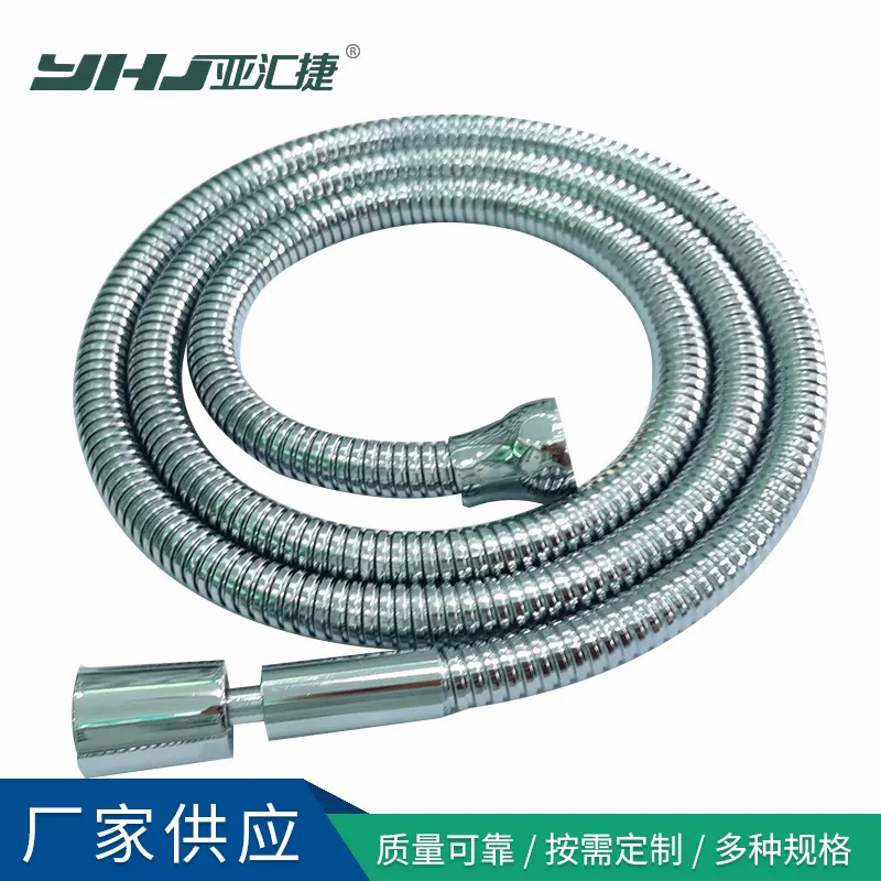 厂家批发花洒软管  洗澡淋浴房伸缩进水管  不锈钢手持花洒管