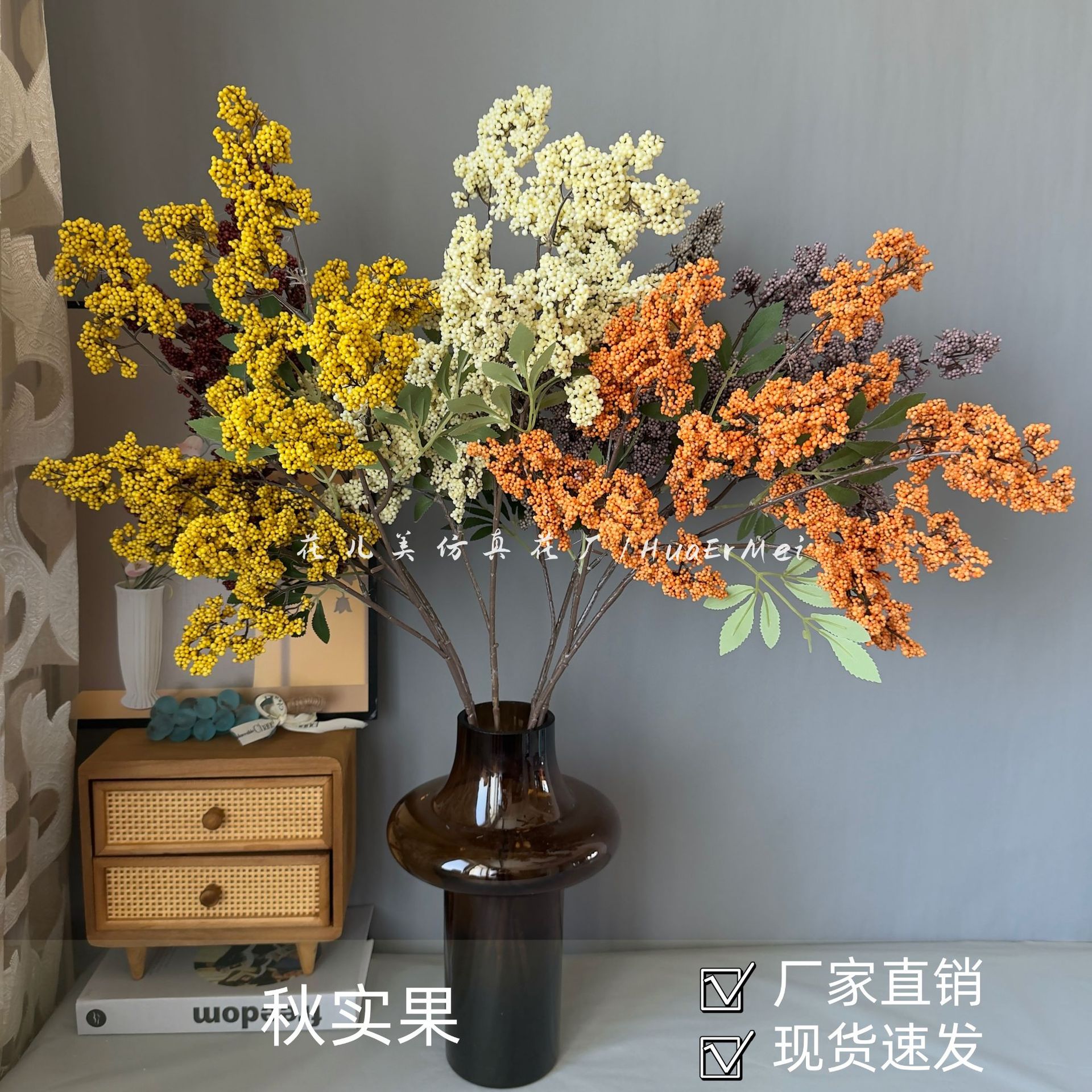 仿真秋实果南天竹果造景花墙绢花艺 浪漫酒店舞台插花装饰仿真花