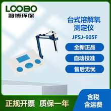 ·��JPSJ-605F̨ʽ�ܽ����x��yʽ�ܽ����y���x