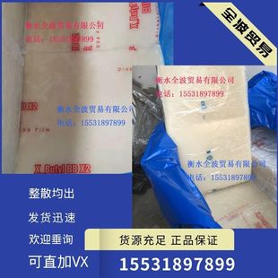 Brominated butyl rubber BBX2 LANXESS brominated BBX2 ALANXINCO BBX2 LANXESS X2 butyl BBX2