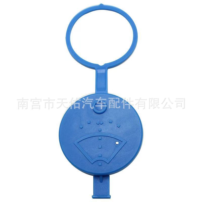 适用远景吉利帝豪EV 300 350 450 500金刚玻璃喷水壶雨刮喷水壶盖