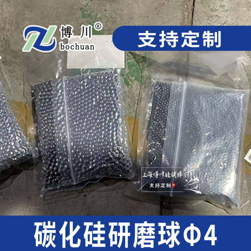 ̼������ĥ�� ��Ӳ�� sic �ƹ���湤ҵ��ĥ��ĥ����