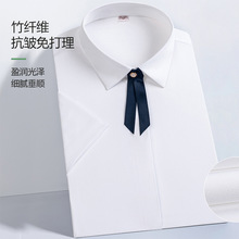 夏季职业商务短袖衬衫男女同款竹纤维透气排汗柔滑不闷热抗皱衬衣
