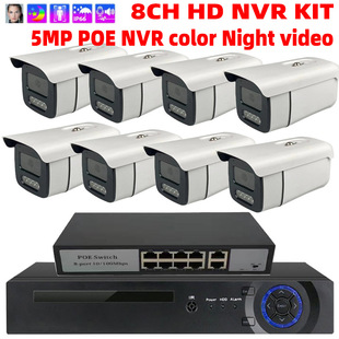 Surveillance Camera Poe suit Network Camera HD NVR KIT 8 Way 5 million Pixel Surveillance suit