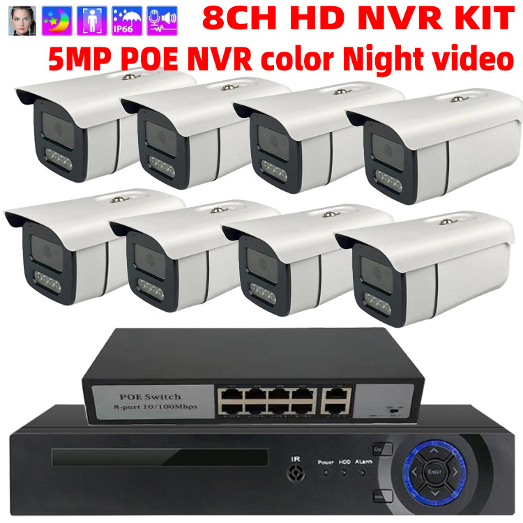 监控摄像头poe套装 网络摄像机 HD NVR KIT 8路500万像素监控套装