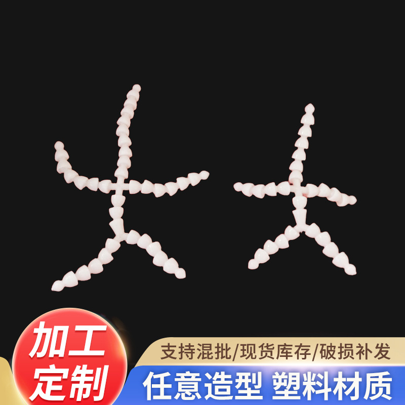 工厂定制毛绒内部骨骼配件龙骨玩具公仔骨架关节艺眼鼻辅料