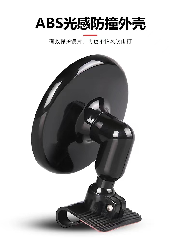 Coach car auxiliary rearview mirror car reversing auxiliary mirror car wide-angle blind spot mirror 360 degrees