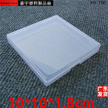 跨境正方形透明塑料盒塑料方盒发圈包装盒电子元件透明盒子现货