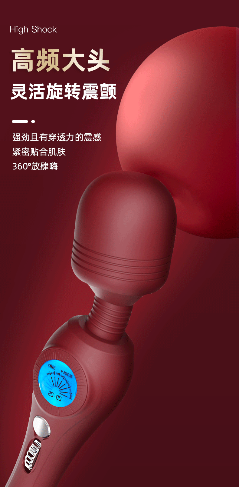 Jiuai AV Vibrating Wand Massager, One-Button Control, ABS Body, Dark Green — detail image 22