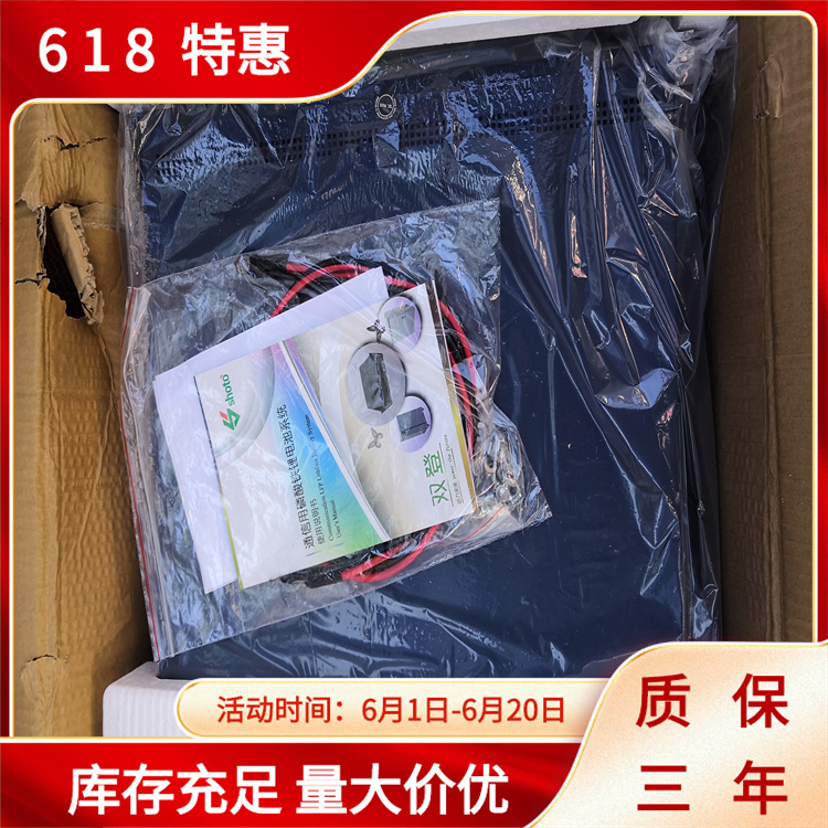 双登SDA10-4850 磷酸铁锂电池组48v50ah蓄电池
