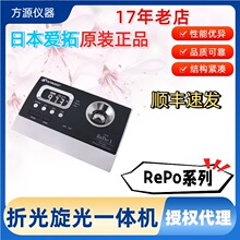 ATAGO����RePoϵ�� �۹�����һ����ձ����ڸ߾����۹�����һ���