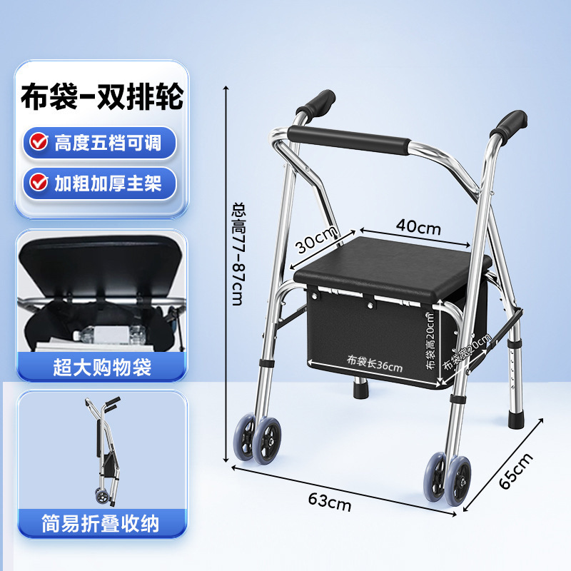 高齢者用歩行器、旅行補助杖、トレーニングアーティファクト、高齢者用歩行器|undefined