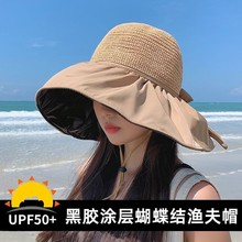 夏季黑胶蝴蝶遮阳帽子女镂空草帽防紫外线大檐遮脸防晒防太阳渔夫