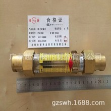 DK/EV/VA/FA30S不锈钢流量计 聚碳酸酯（PC）或聚砜（PSU）流量计