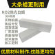 Stainless steel polishing wax white wax MEGA O2 mirror metal polishing paste wax rub-free polishing wax wholesale