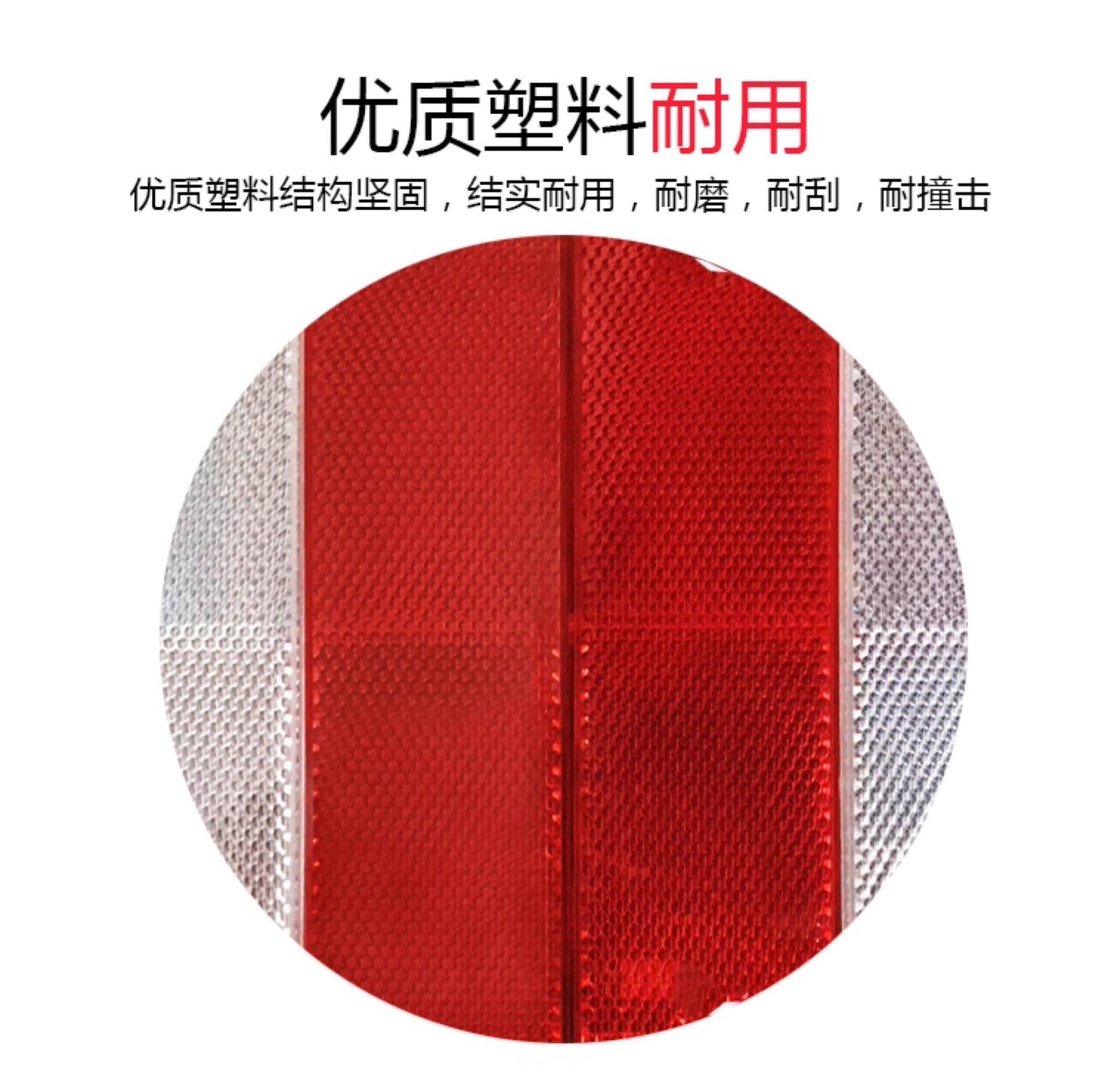 Motorcycle, Electric Vehicle, Bicycle Square and Round Reflectors, Rear Fender Brake Reflector