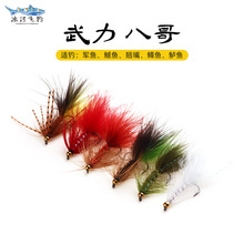 新款硅胶腿武力八哥Woolly buger 饰带飞蝇Streamer 北京鳟鱼毛钩