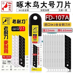 ������ƬFD-107A��̖22mm��Ƭ��0.65늾���|�и��ݔ�͎�