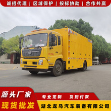 东风天锦多功能救险车 金昌市 市政工程抢险车 移动应急电源车