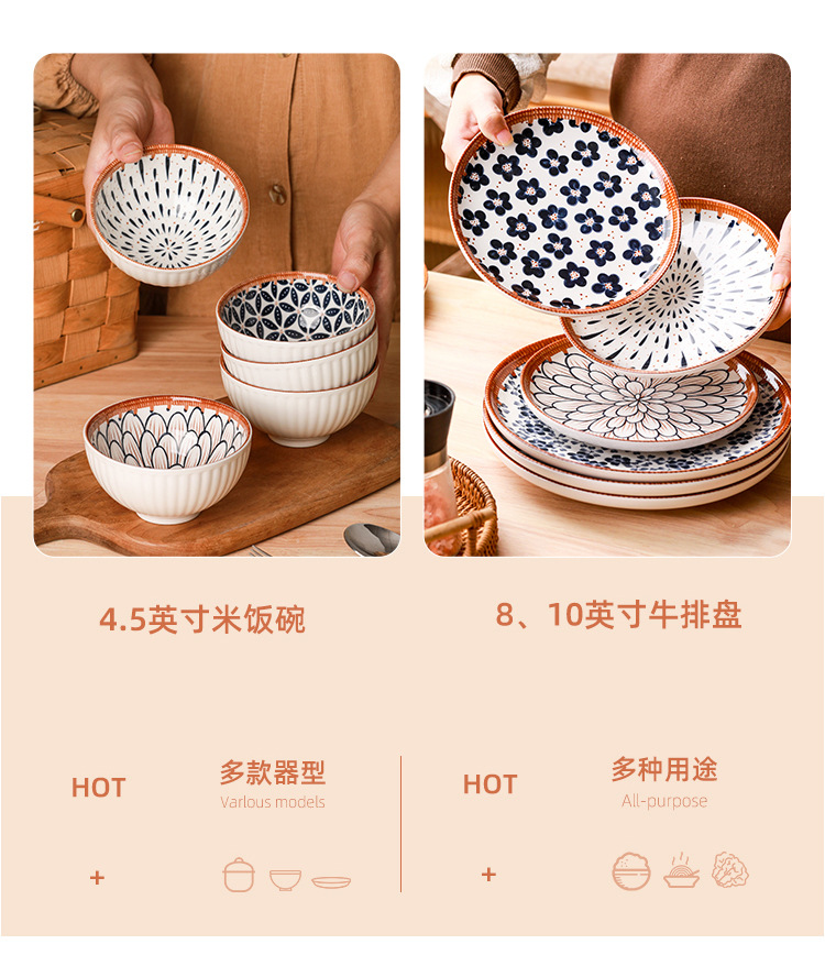 藤编小食盘_10