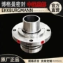 密封端面150sazj-350-30sajz80-50-315机封