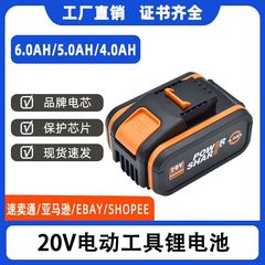 Worx 20V リチウム電池 WA3551 WA3553 WX390 20V 洗車機バッテリーに適しています。