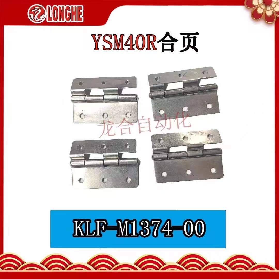 SMT������YSM40R��ҳ