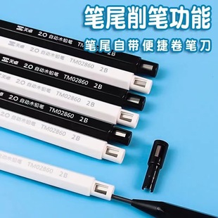 Tianzhuo pencil 02850 triangle bar student 2.0 automatic pencil thick lead student prizes pencil stationery wholesale