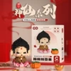 Persimmon Ruyi come [color box]