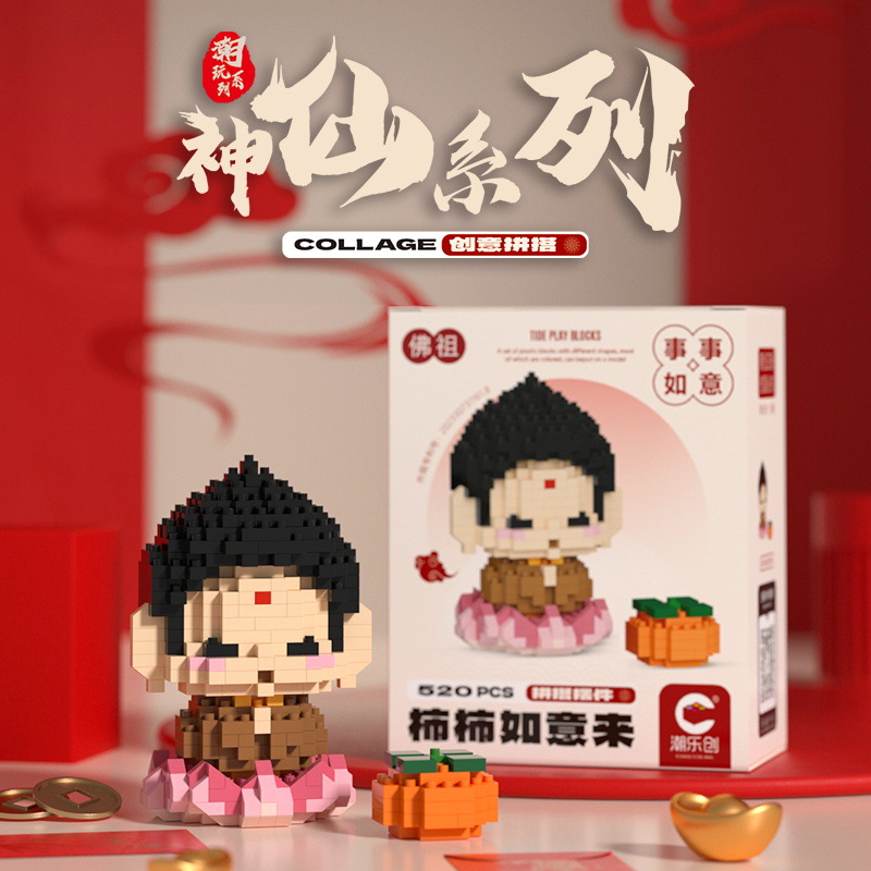 Compatible transfronterizo con micropartículas de Lego caja ciega muñeca de dibujos animados bloques de construcción rompecabezas juguetes ensamblados adornos regalos al por mayor