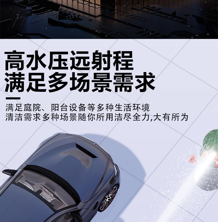 Cross-border lithium battery Wireless Car Washing Machine car household high-pressure car washing water gun portable charging high-power car washing water gun