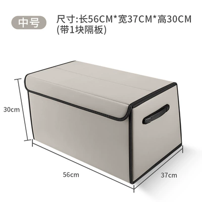 Inclined Dual-Layer Suede Leather Car storage bag/box - nappa-leather-model-off-white-medium-size-56x37x30-thickened-and-reinforcedwaterproof