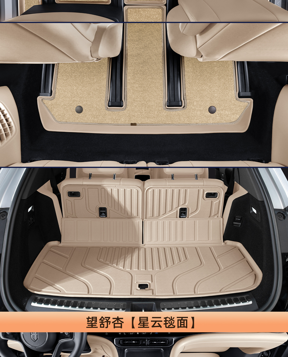 Car floor mats for AITO M9, TPE, double layer