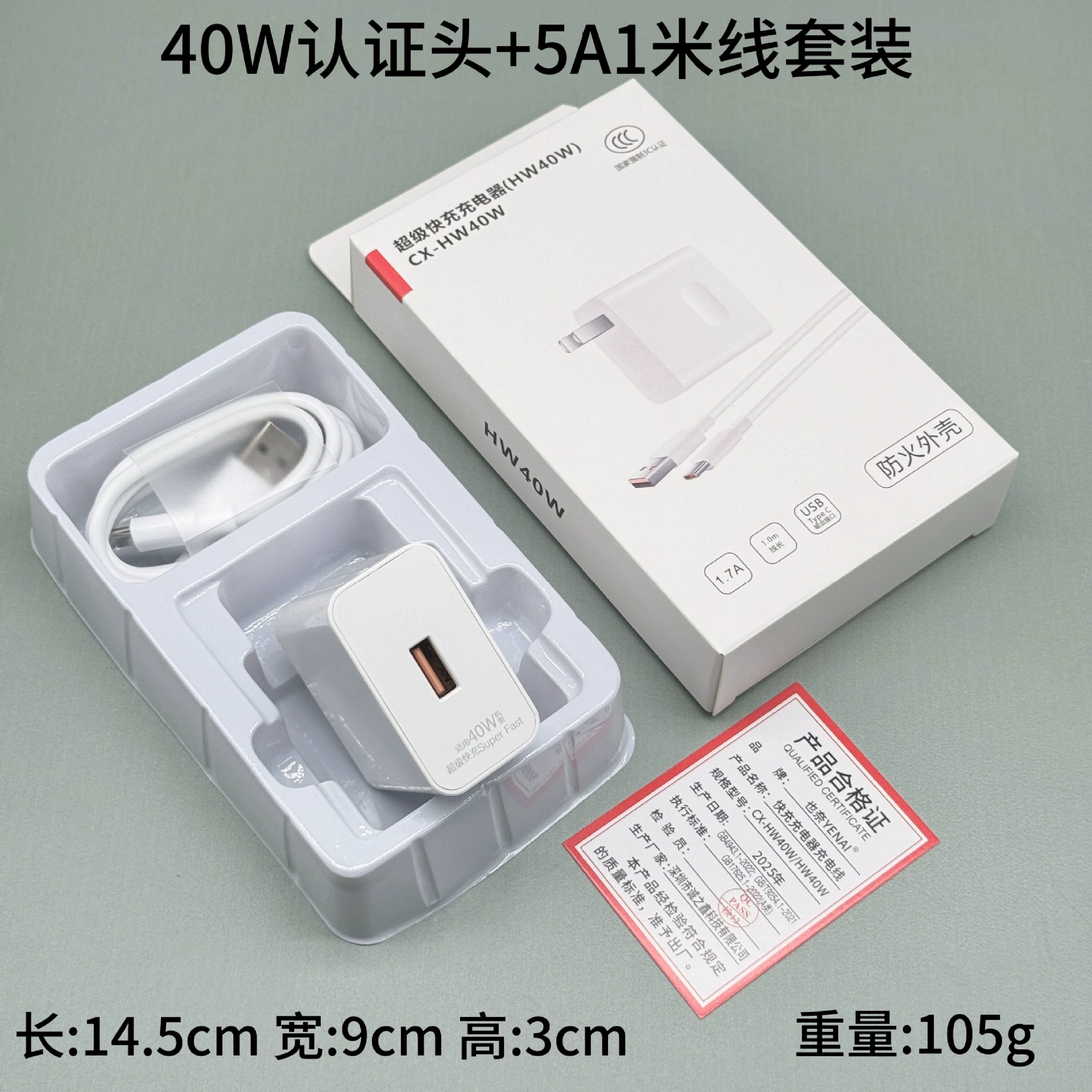 Зарядное устройство (совместимо с Huawei Honor Xiaomi) USB‑C, 100W, кабели 5A/6A 1–2 м
