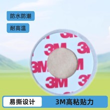 3M55236pz۸ճȹ̶܇⏽40mmȏ20mm